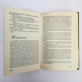 Картинка 6