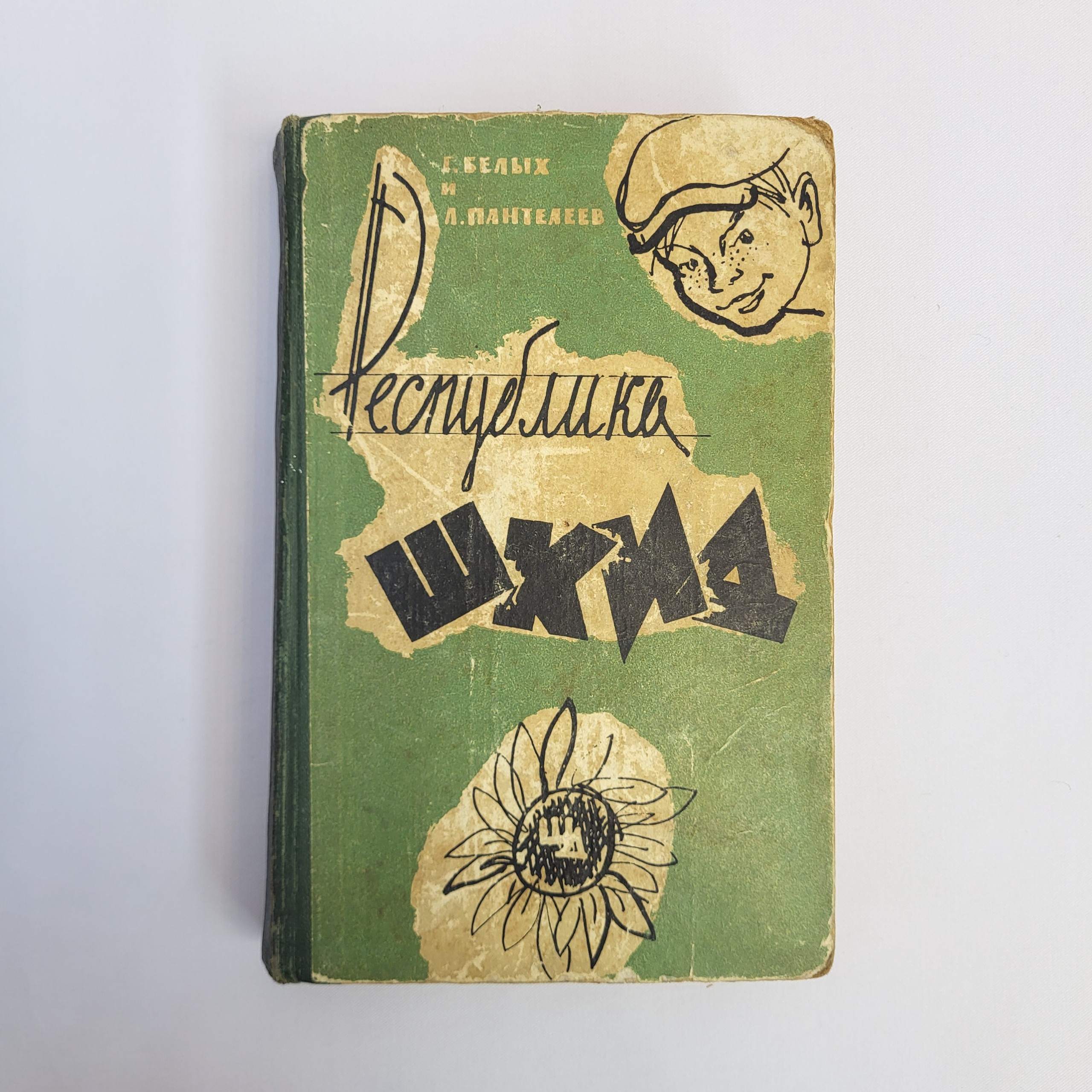 Картинка 1