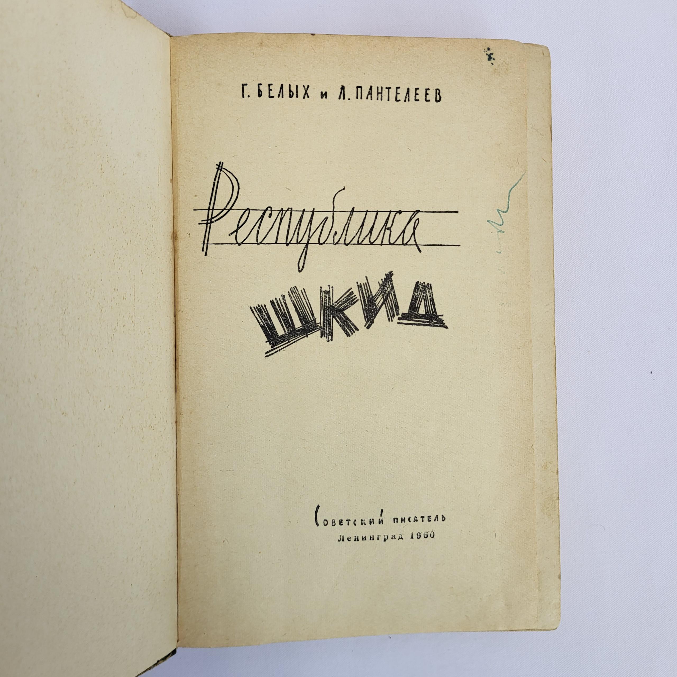 Картинка 4