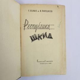 Картинка 4