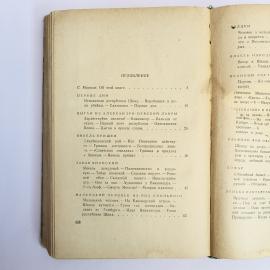 Картинка 5
