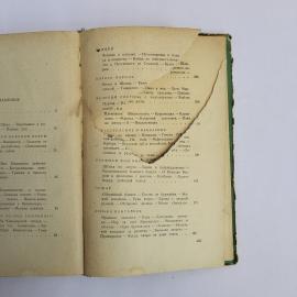 Картинка 6
