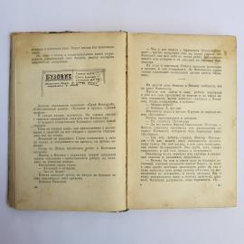 Картинка 7