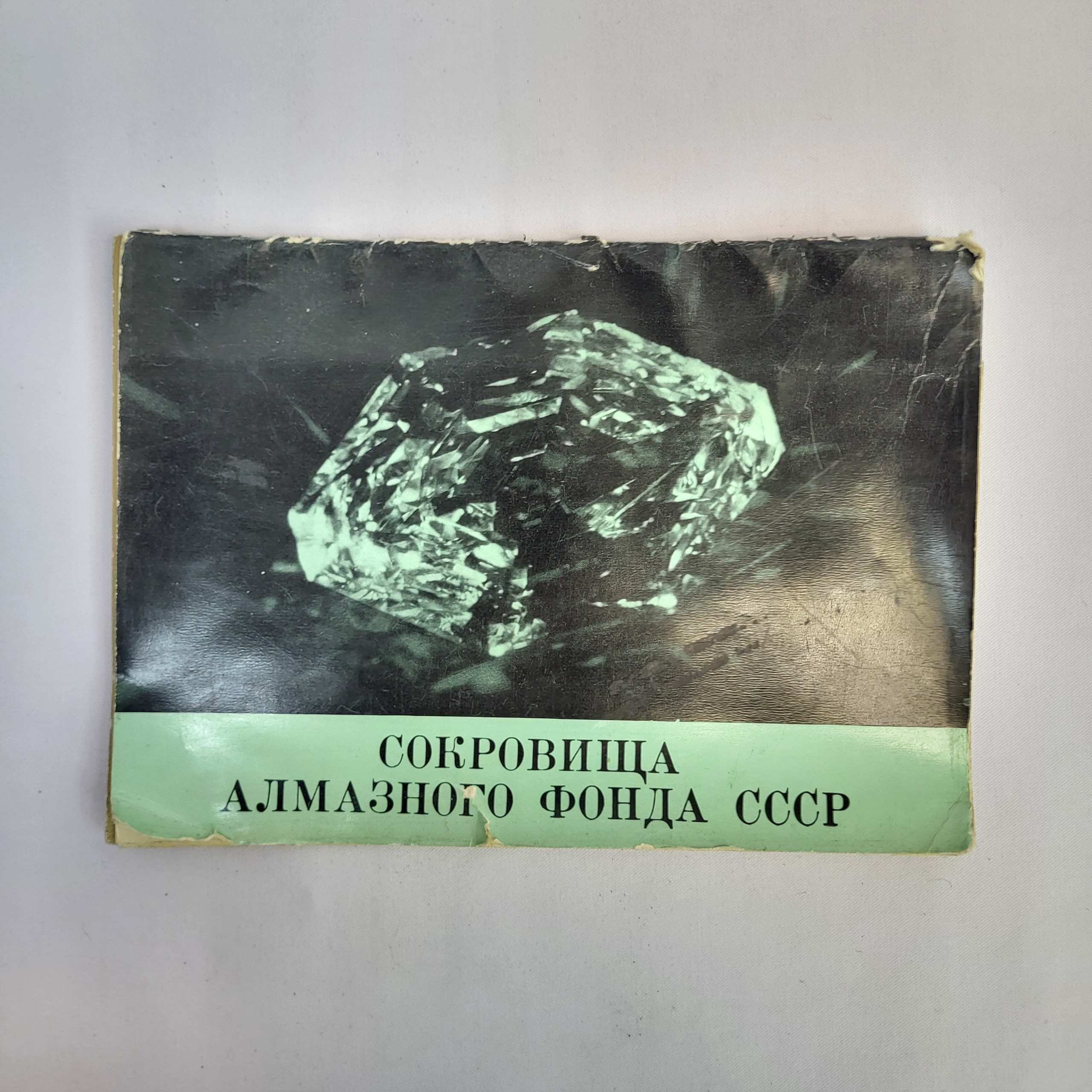 Картинка 1