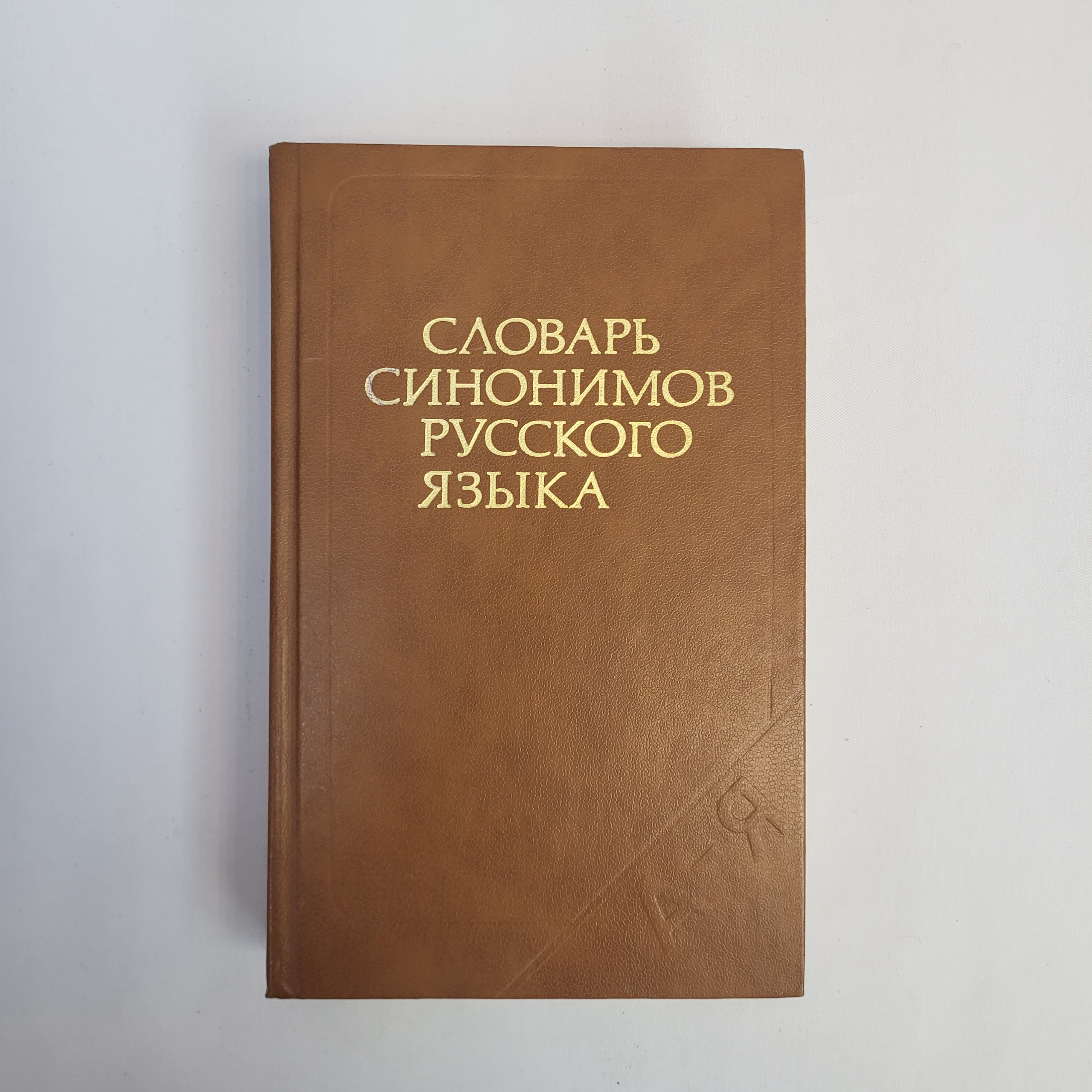 Картинка 1