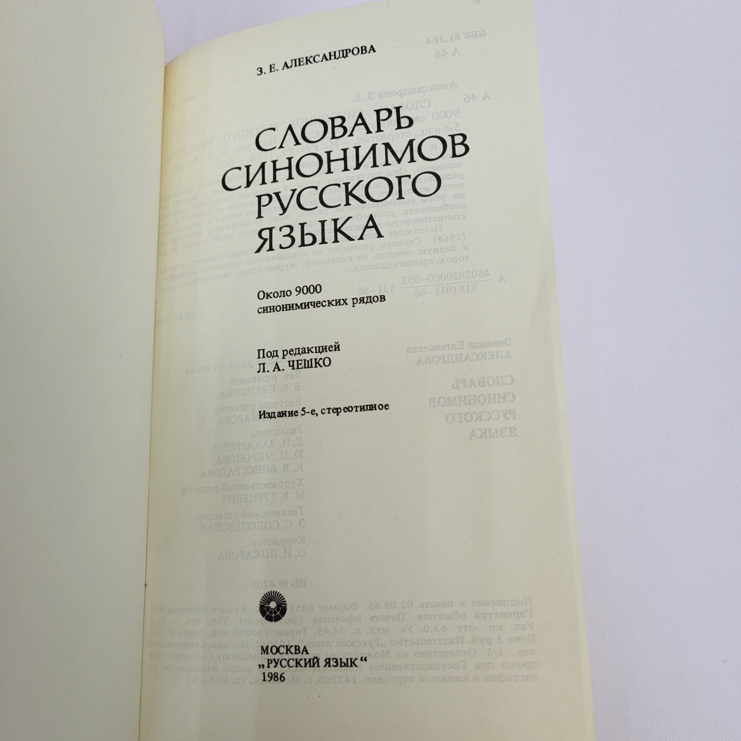 Картинка 4