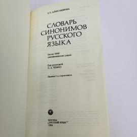 Картинка 4