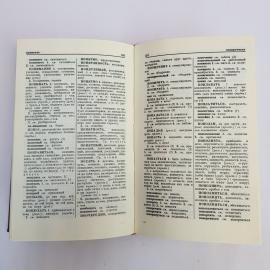 Картинка 5