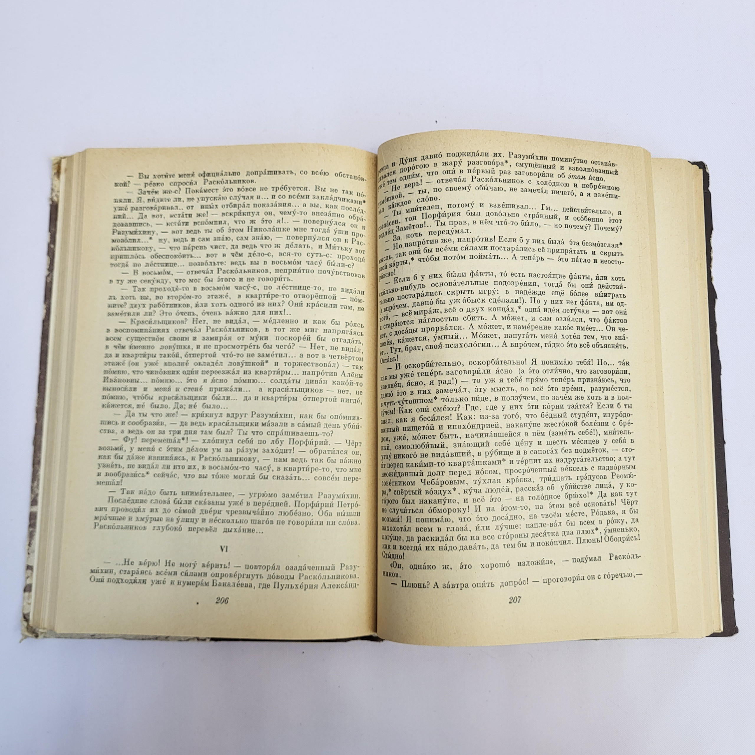 Картинка 6