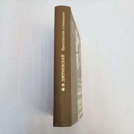 Картинка 2