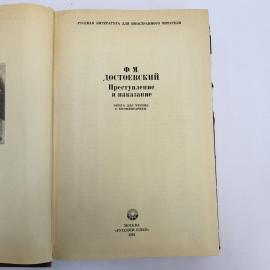 Картинка 4