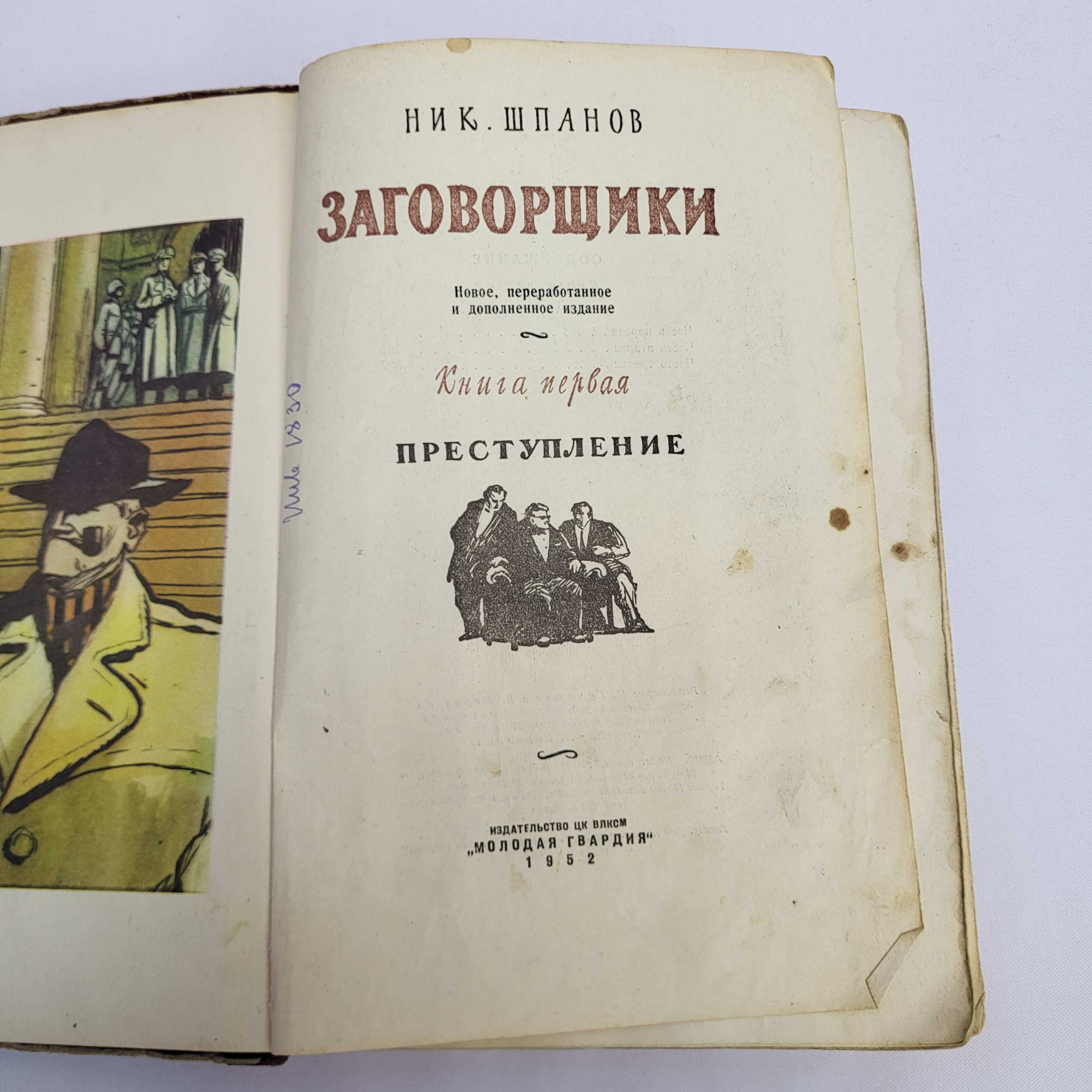 Картинка 4