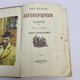 Картинка 4