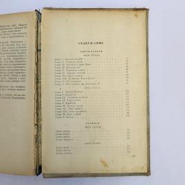 Картинка 5