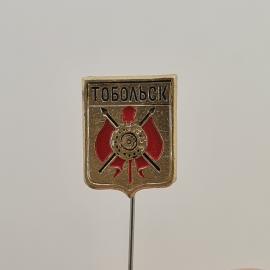 Значок СССР. Тобольск, Тюменская область, герб города с барабаном и алебардами. Винтажный значек.