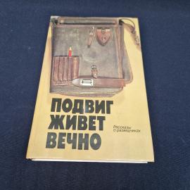 Картинка 1