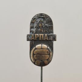 Значок СССР. Карпаты, горы, туризм. Винтажный значек.