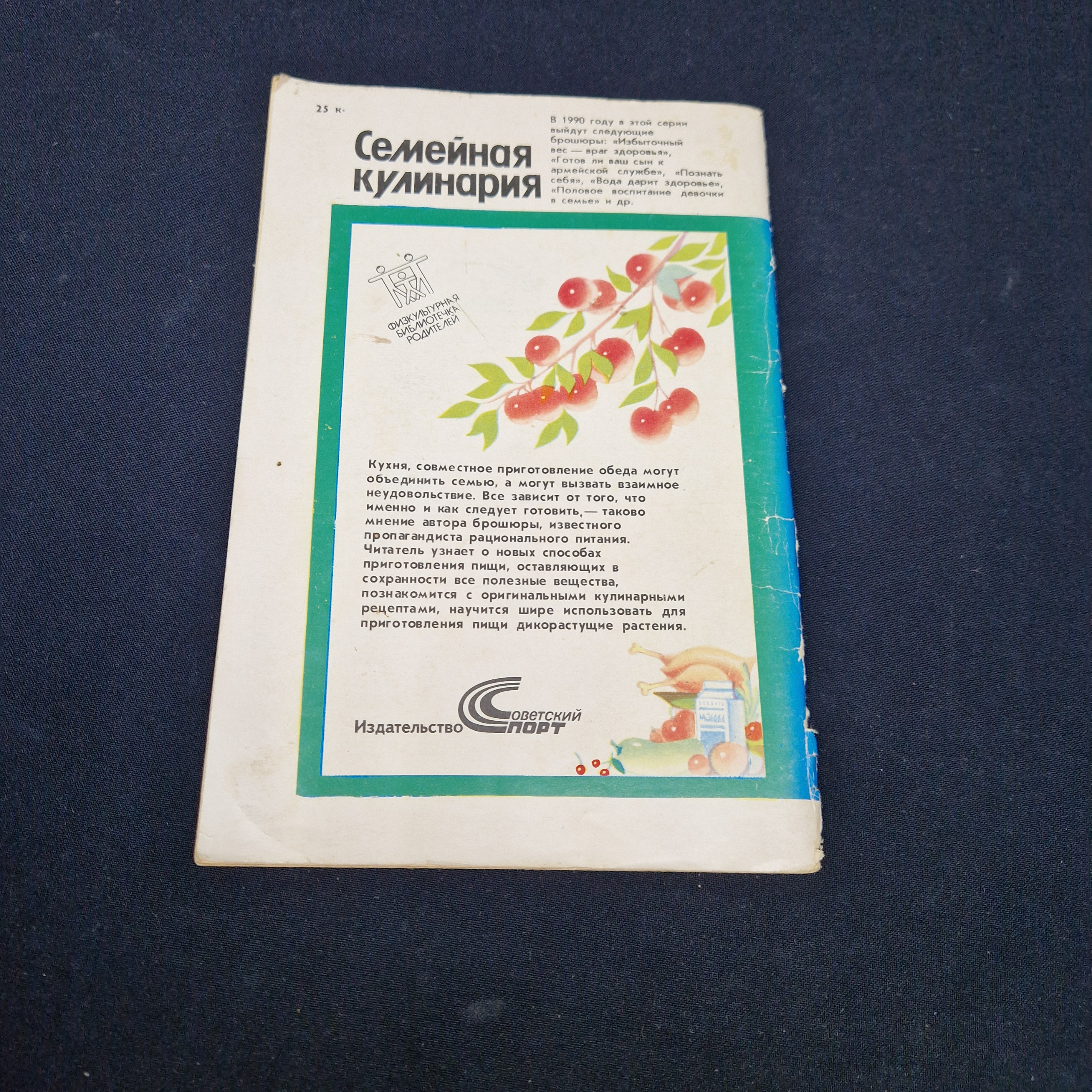 Картинка 4