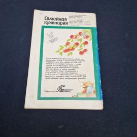 Картинка 4