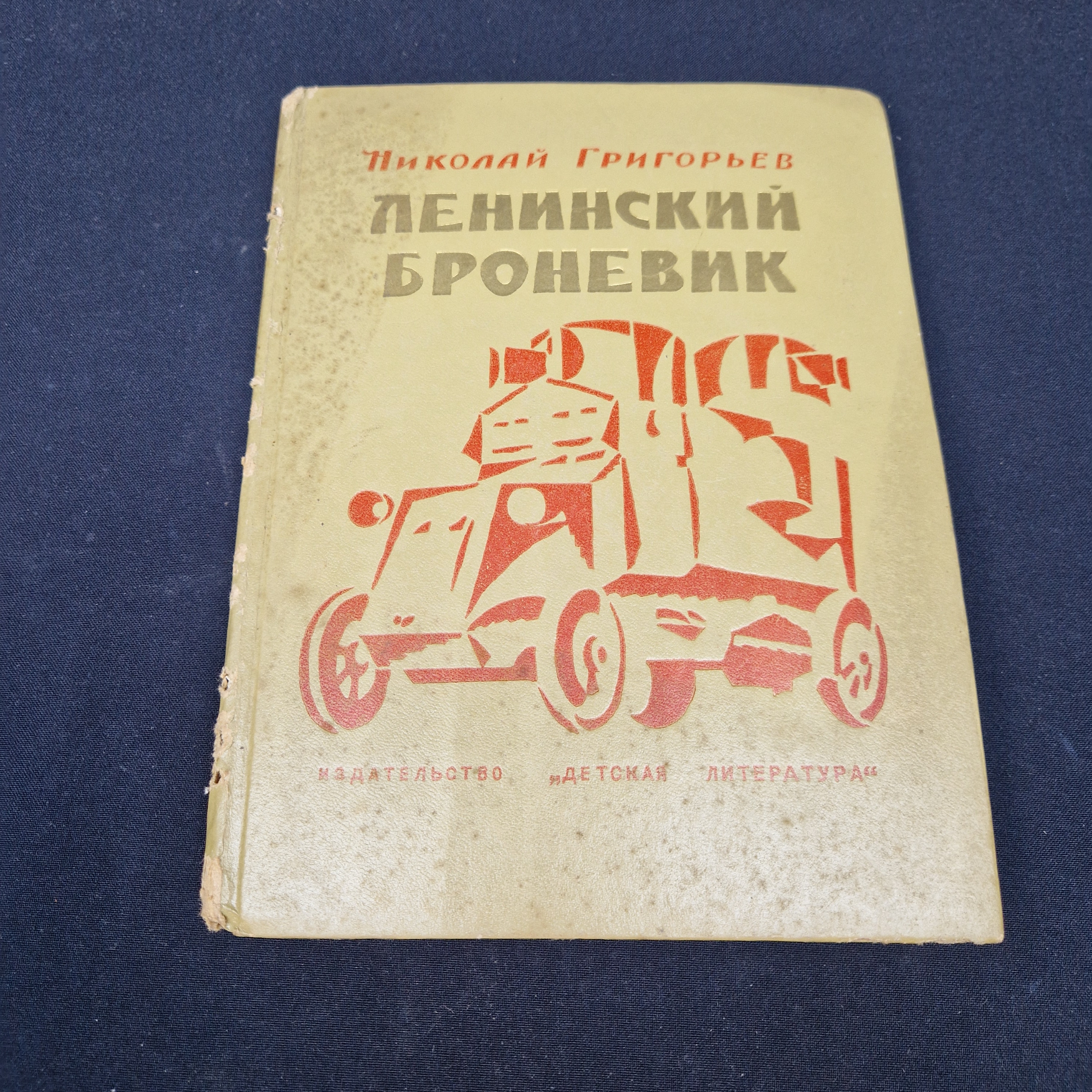 Картинка 1