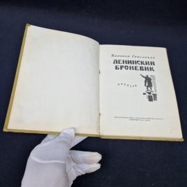 Картинка 3