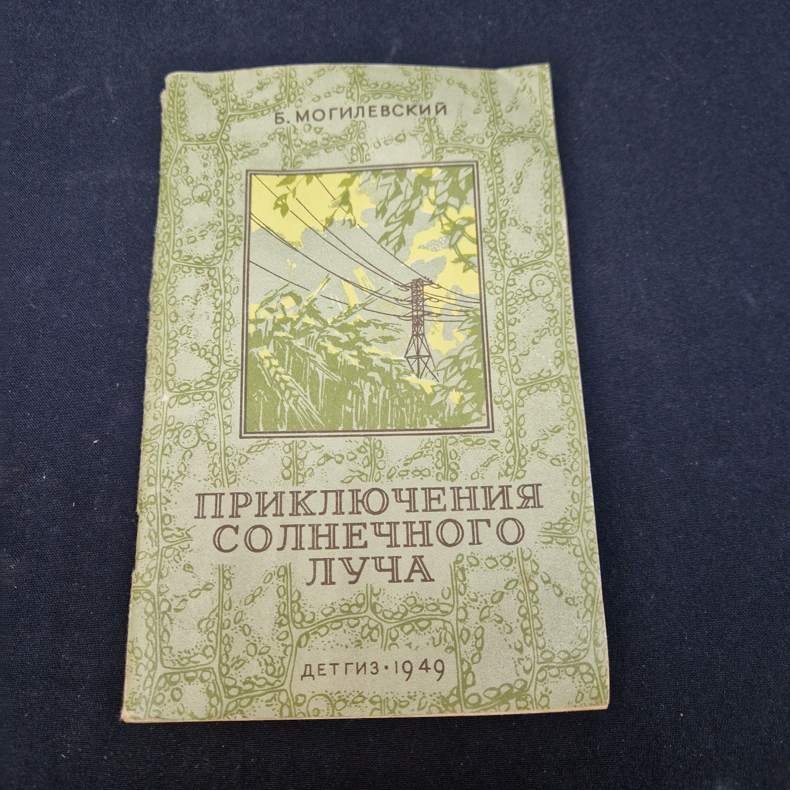 Картинка 1
