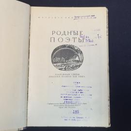 Картинка 4