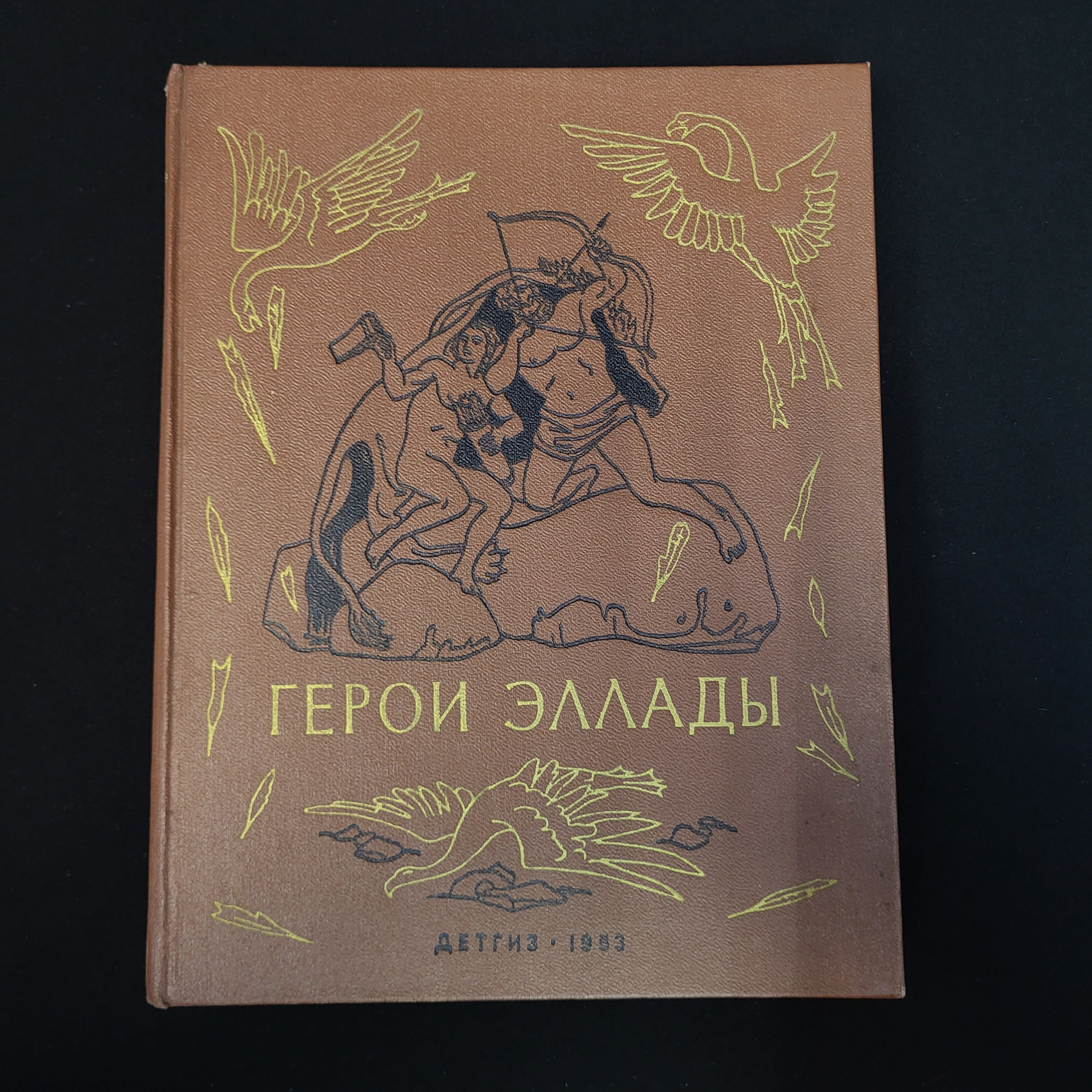 Картинка 1