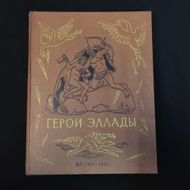 Картинка 1