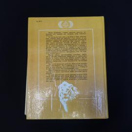 Картинка 3
