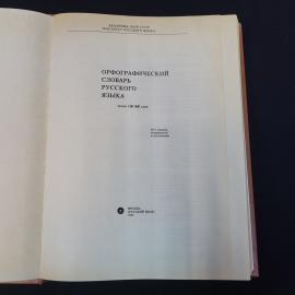 Картинка 4