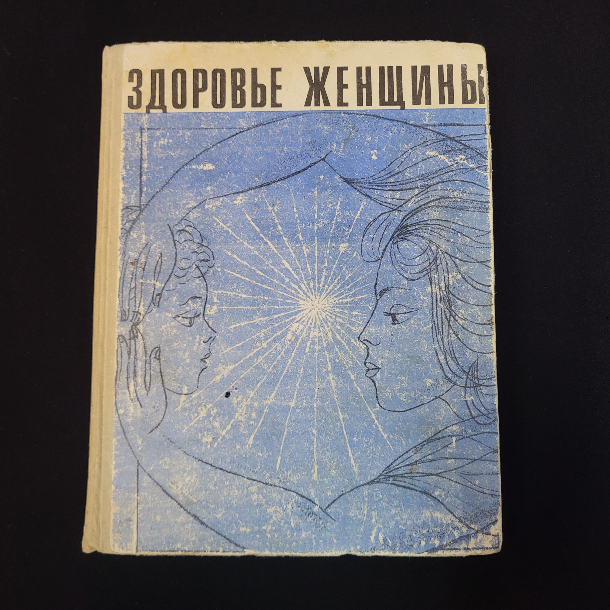 Картинка 1