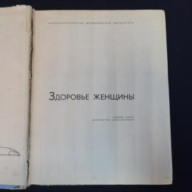 Картинка 4