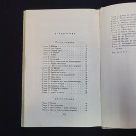 Картинка 5