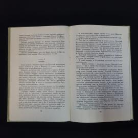 Картинка 6