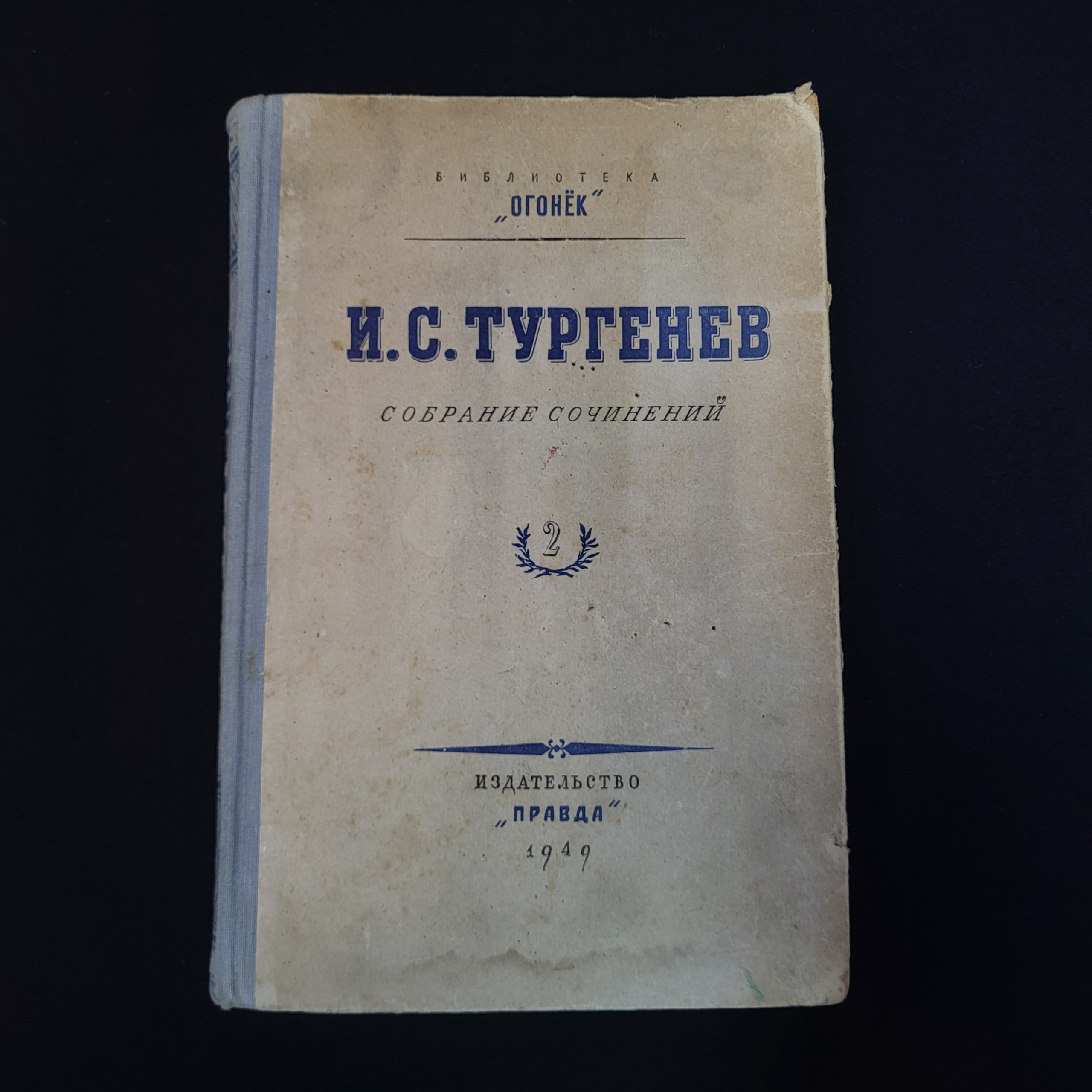 Картинка 1