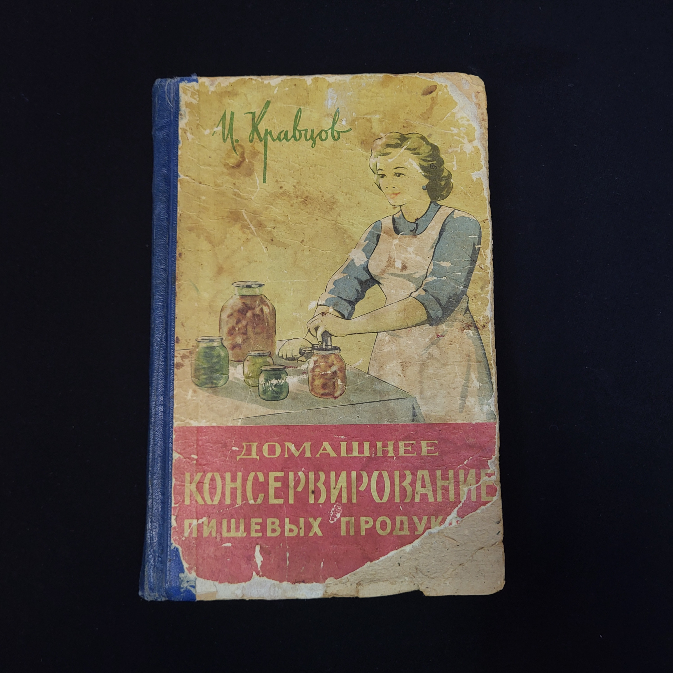 Картинка 1