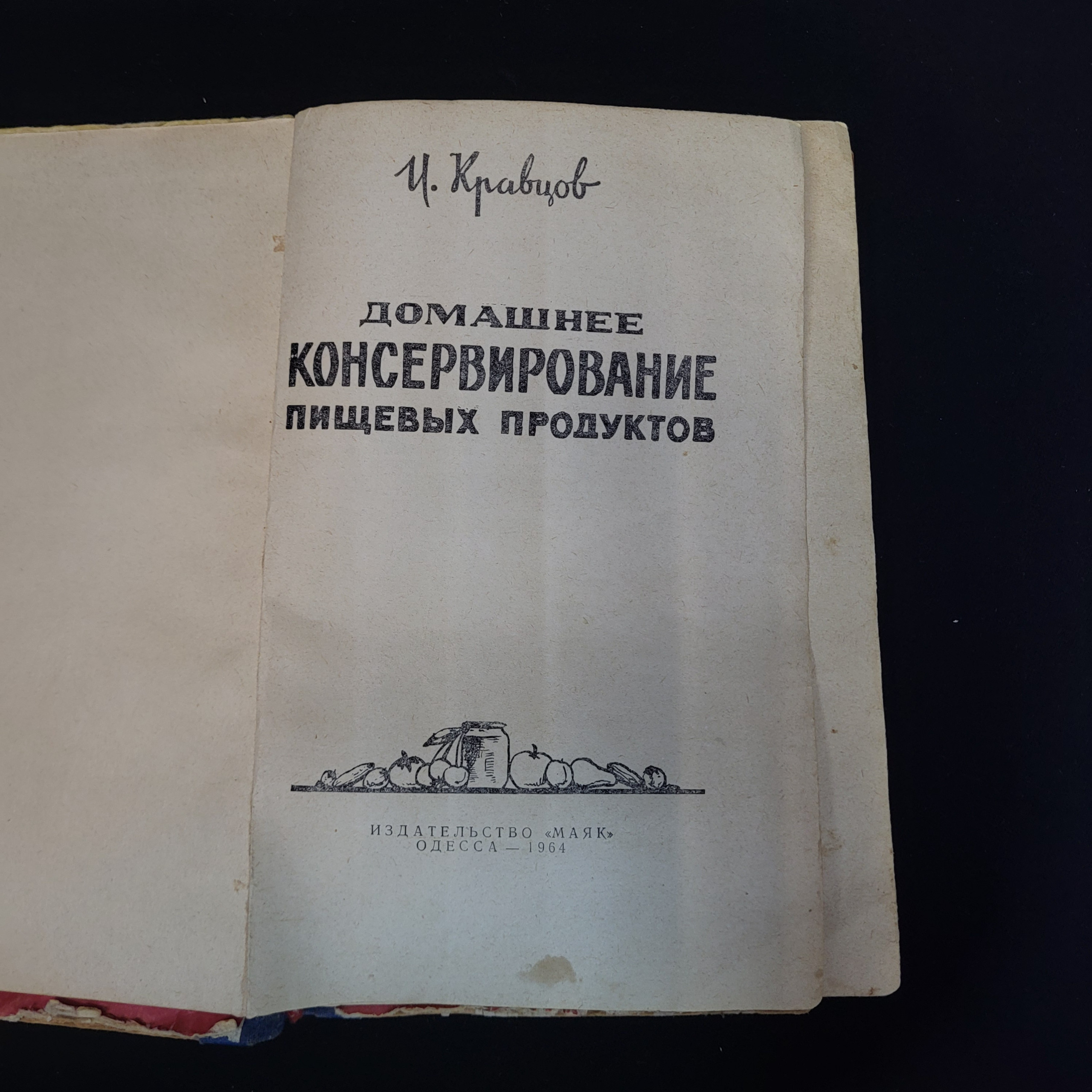 Картинка 4