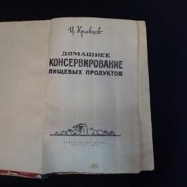 Картинка 4