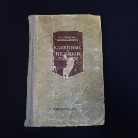 Картинка 1