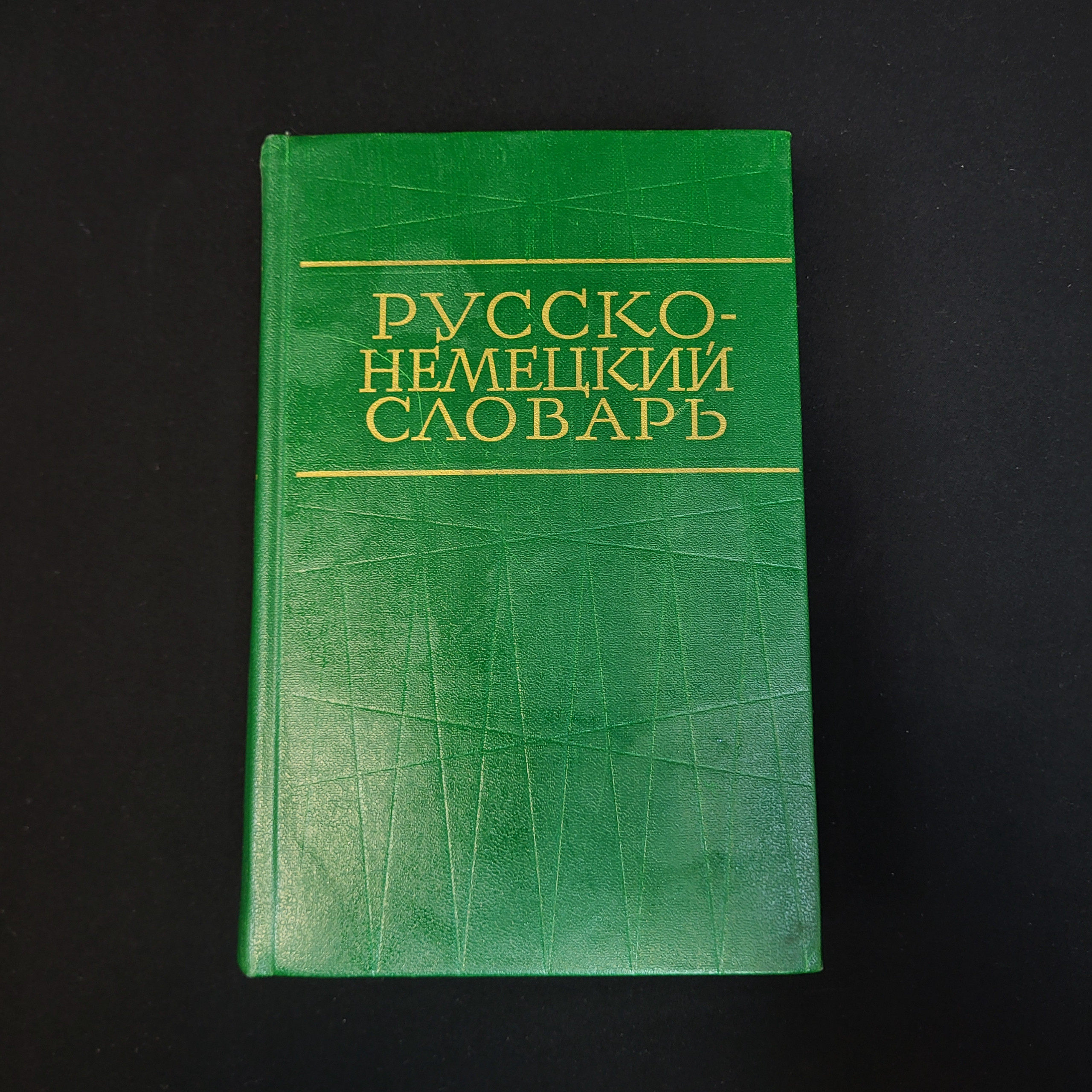 Картинка 1