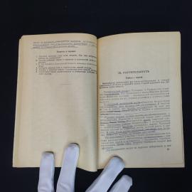 Картинка 6