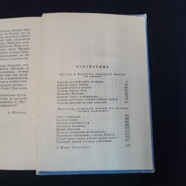 Картинка 5