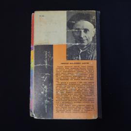 Картинка 3