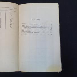 Картинка 5