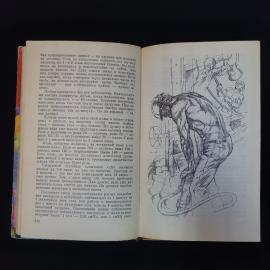 Картинка 6