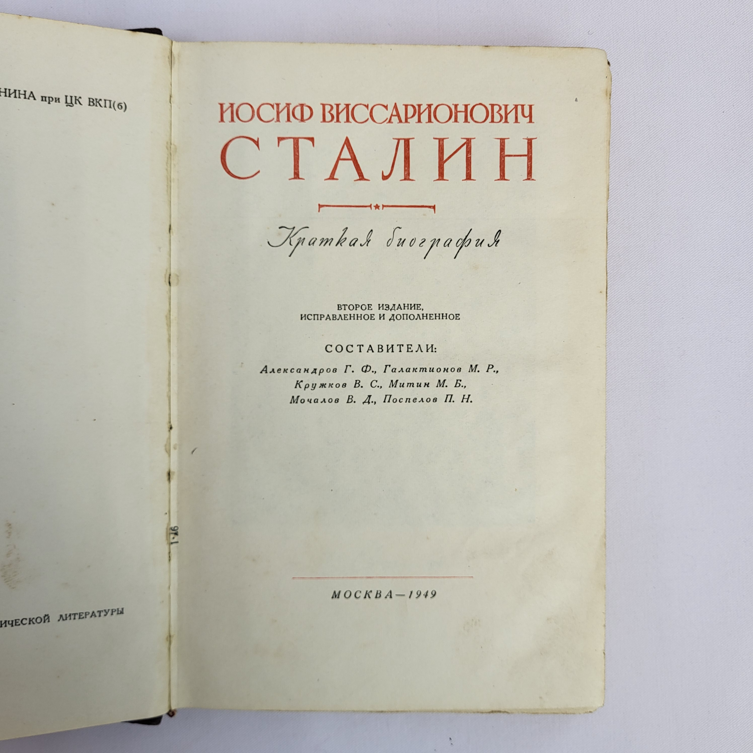 Картинка 4