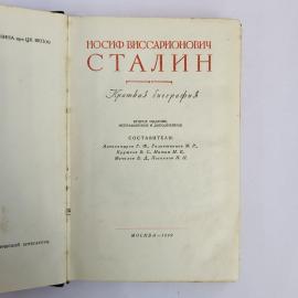 Картинка 4
