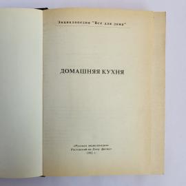 Картинка 4