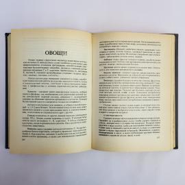 Картинка 6
